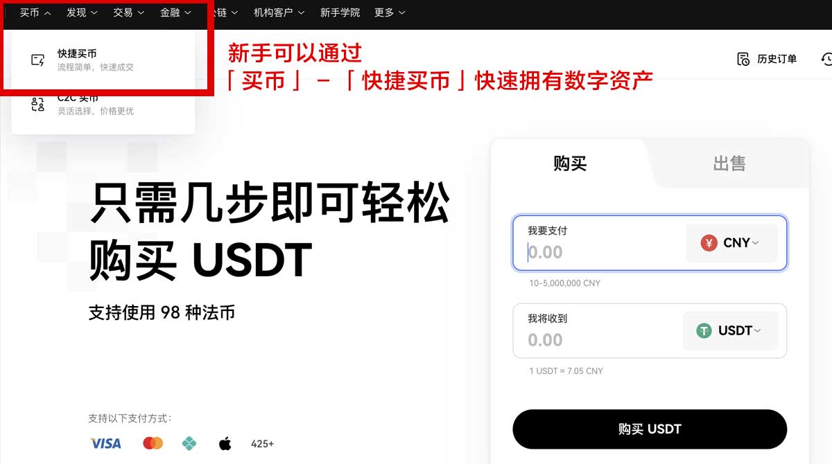 oxk怎么下载？快速获取最新版本安装教程！身份验证流程