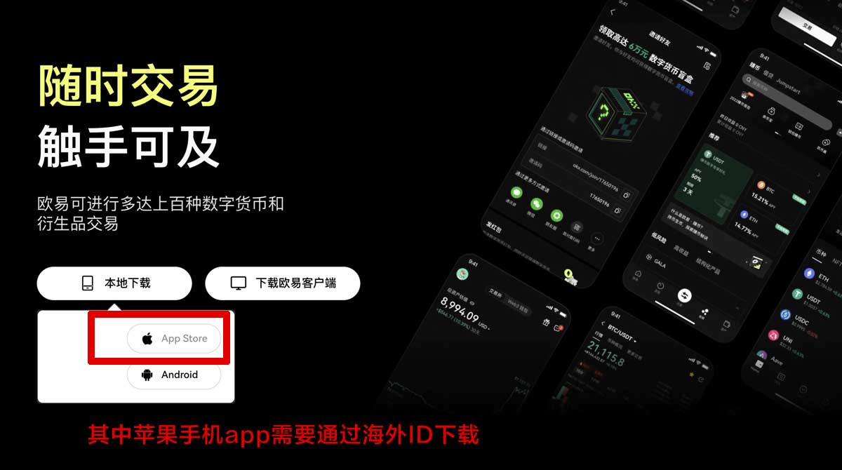 oxk怎么下载？快速获取最新版本安装教程！充值资金方法